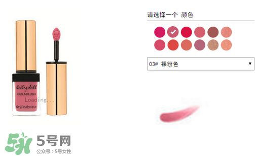 楊樹林口紅多少錢？楊樹林口紅專柜價格