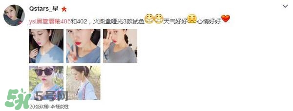 ysl唇釉怎么刻字？ysl唇釉哪里可以刻字？