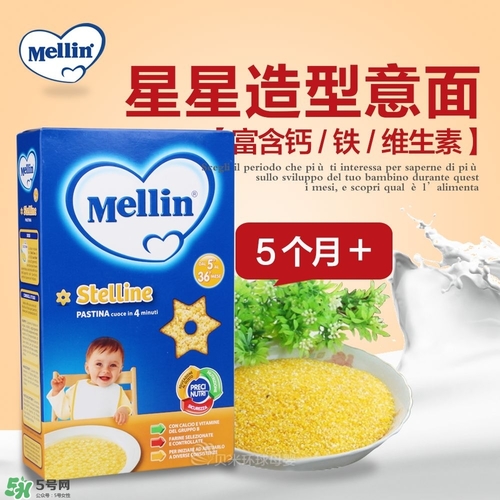 美林星星面怎么煮爛？美林星星面煮多長時間？