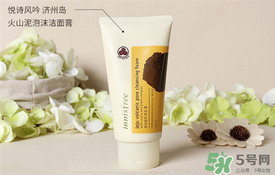 悅詩風(fēng)吟綠茶洗面奶適合什么膚質(zhì)？悅詩風(fēng)吟洗面奶適合油性肌膚嗎？