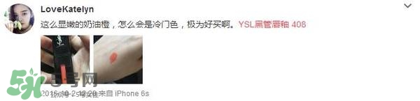 ysl唇釉怎么刻字？ysl唇釉哪里可以刻字？