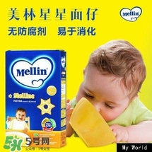 美林星星面怎么煮？美林星星面怎么吃法？