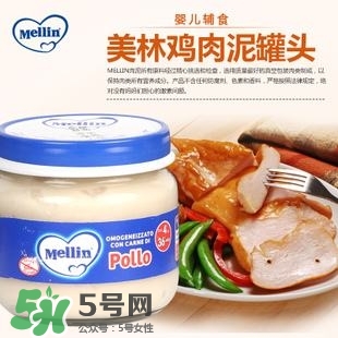 美林肉泥含鹽嗎？美林肉泥含不含鹽？