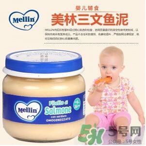 美林三文魚泥怎么樣？美林三文魚泥好不好？