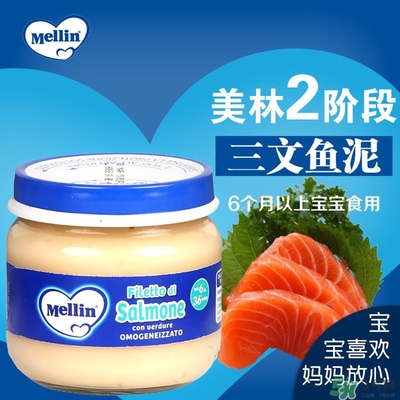 美林魚泥怎么吃？美林魚泥的吃法