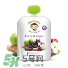 Little Freddie果泥怎么樣？Little Freddie果泥好不好？