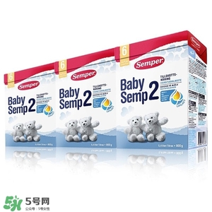 瑞典Semper森寶奶粉怎么樣？瑞典Semper森寶奶粉好不好？
