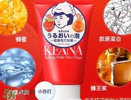 石澤研究所毛孔撫子蘇打潔面乳怎么樣？