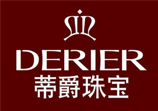 derier蒂爵是什么牌子？蒂爵是什么檔次？