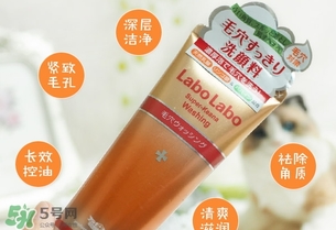 城野醫(yī)生洗面奶怎么樣？城野醫(yī)生洗面奶好用嗎？
