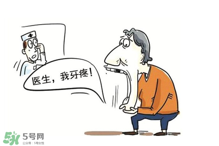 牙齦腫痛吃什么藥見效快？牙齦腫痛吃什么藥最好