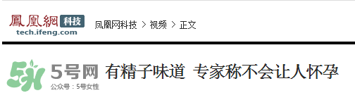 為什么學(xué)校要種石楠花？石楠花的味道為什么這么銷(xiāo)魂？
