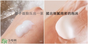 eltamd氨基酸潔面乳怎么用？eltamd氨基酸潔面乳使用方法