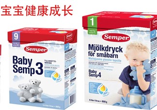 森寶奶粉4段怎么沖泡？森寶奶粉4段怎么喝？