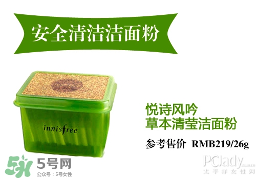 潔面粉和洗面奶哪個(gè)好？潔面粉和洗面奶區(qū)別
