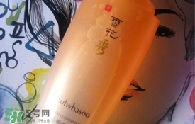 雪花秀洗面奶有幾種？雪花秀洗面奶哪款好用？