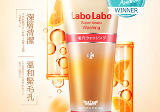 城野醫(yī)生洗面奶怎么樣？城野醫(yī)生洗面奶好用嗎？