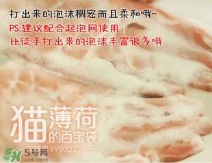 城野醫(yī)生洗面奶怎么樣？城野醫(yī)生洗面奶好用嗎？