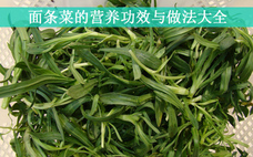 甲醛面條是什么意思？甲醛面條危害極大