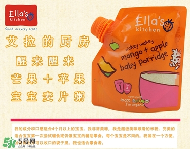 艾拉廚房米粉怎么樣？艾拉廚房米粉好不好？