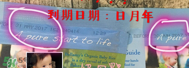貝拉米米粉保質(zhì)期是多久？貝拉米米粉保質(zhì)期怎么看？