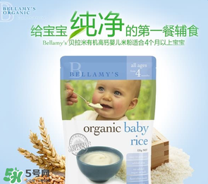 貝拉米有米粉嗎？貝拉米生產(chǎn)米粉嗎？