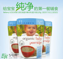 貝拉米米糊價格是多少？貝拉米米糊價格貴嗎？