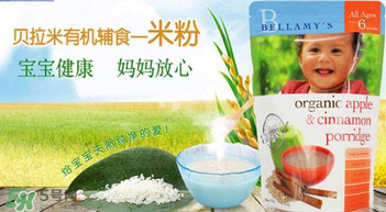 貝拉米米糊價格是多少？貝拉米米糊價格貴嗎？