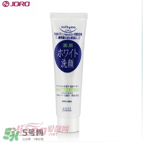 高絲softymo洗面奶怎么樣？kose洗面奶好用嗎？