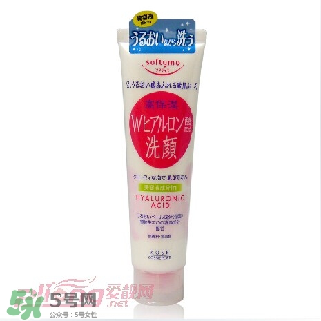 高絲softymo洗面奶怎么樣？kose洗面奶好用嗎？