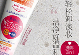 高絲softymo洗面奶怎么樣？kose洗面奶好用嗎？