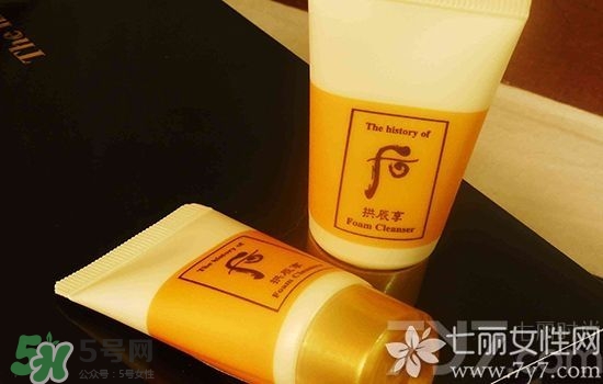 whoo后洗面奶哪個(gè)好用？whoo后洗面奶那款好？