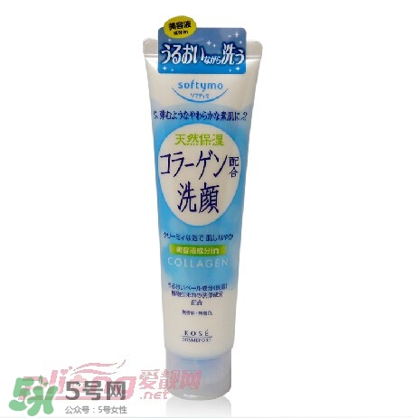 高絲softymo洗面奶怎么樣？kose洗面奶好用嗎？