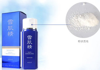 雪肌精洗顏粉怎么用？雪肌精洗顏粉幾天用一次？