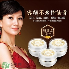 神仙貴婦膏多少錢(qián)一瓶?神仙貴婦膏正品價(jià)值多少?
