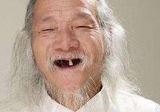 牙齦萎縮怎么辦？牙齦萎縮癥狀