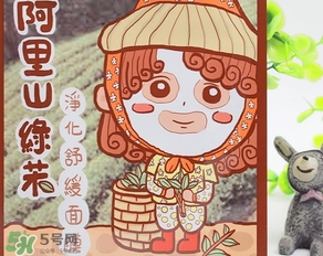 am豬頭妹面膜怎么用？am豬頭妹面膜適合多少歲？