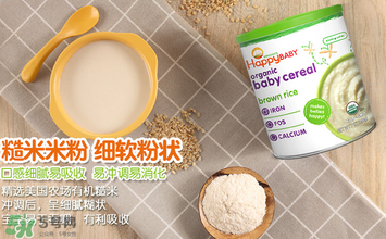 禧貝米粉怎么沖？禧貝米粉怎么沖調(diào)？