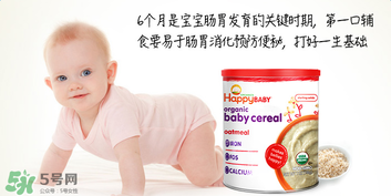 禧貝米粉二段怎么樣？禧貝米粉二段好不好？