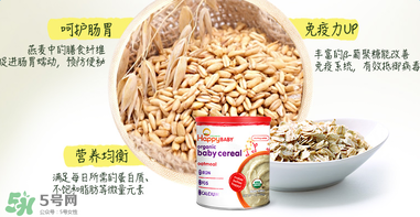 禧貝米粉二段怎么樣？禧貝米粉二段好不好？