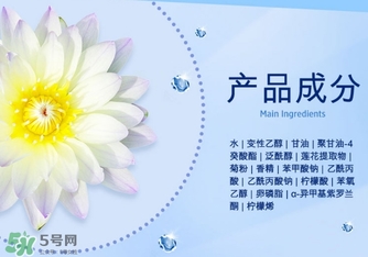 芭樂雅蓮花精華爽膚水怎么樣？芭樂雅蓮花精華爽膚水怎么用？