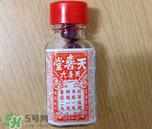 天喜丸真的能助孕嗎？天喜丸怎么吃助孕？