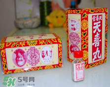 天喜丸真的能助孕嗎？天喜丸怎么吃助孕？