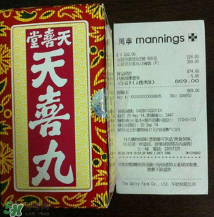 天喜丸的功效與副作用 天喜丸有沒(méi)有副作用？