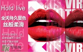 hold live口紅怎么樣？hold live口紅試色
