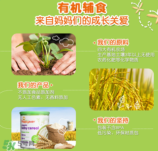 禧貝米粉一段停產(chǎn)了嗎？禧貝米粉一段是否停產(chǎn)？