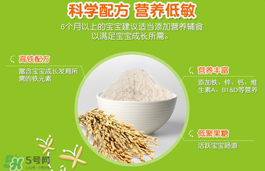 禧貝米粉一段停產(chǎn)了嗎？禧貝米粉一段是否停產(chǎn)？