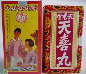 姑嫂丸和天喜丸哪個(gè)好？天喜丸和姑嫂丸哪個(gè)好？