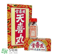 天喜丸多少錢一盒？天喜丸多少錢一瓶？