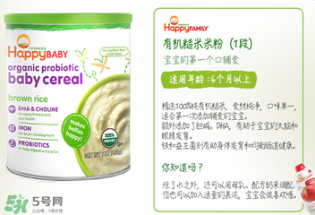 禧貝米粉一段吃多久？禧貝米粉一段可以吃到多大？